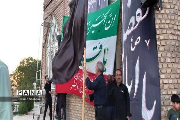 حضور هیات مذهبی شهر فرح دشت در امامزاده سید محمد کاشمر