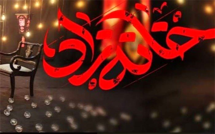 «خانه‌زاد» با اجرای سلمان فرخنده به شبکه دو می‌آید