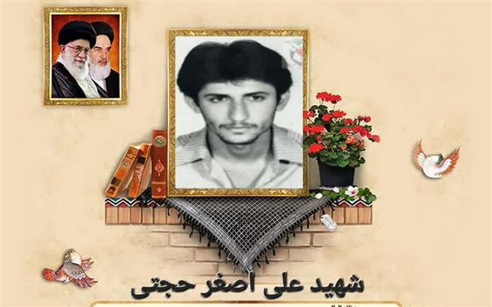 مادر شهید علی اصغر حجتی آسمانی شد
