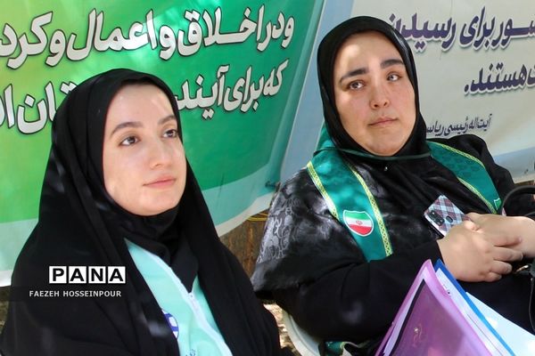 افتتاحیه دور دوم اردوی استانی یاور مربیان پیشتاز دختر شهرستان‌های استان تهران