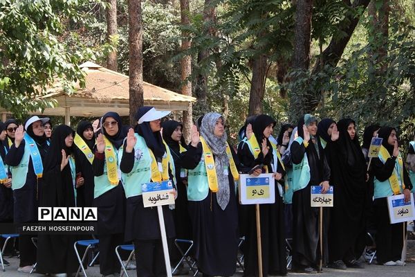 افتتاحیه دور دوم اردوی استانی یاور مربیان پیشتاز دختر شهرستان‌های استان تهران