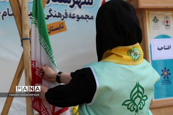 افتتاحیه دور دوم اردوی استانی یاور مربیان پیشتاز دختر شهرستان‌های استان تهران