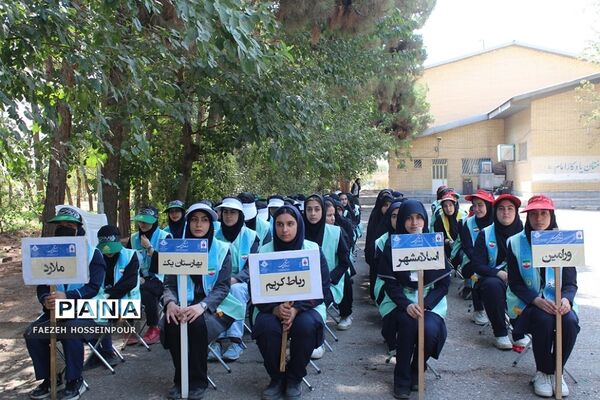 افتتاحیه دور دوم اردوی استانی یاور مربیان پیشتاز دختر شهرستان‌های استان تهران