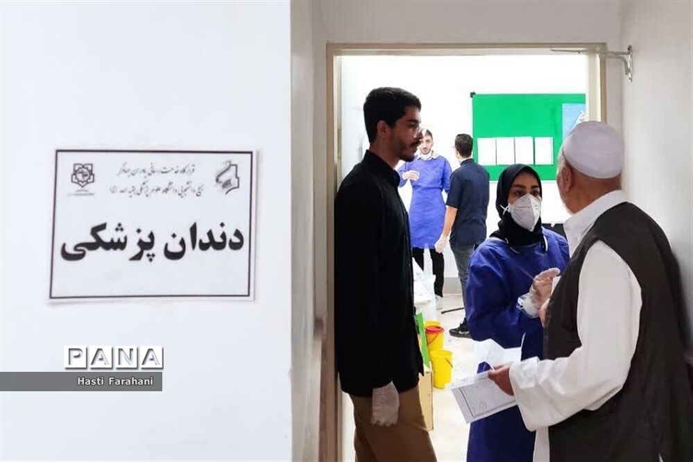 بیست‌و‌دومین اردوی جهادی پزشکی در شهرستان‌ قرچک