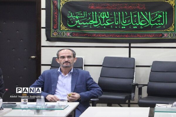جلسه ستاد ثبت‌نام استانی و شورای معاونان اداره‌کل آموزش و پرورش استان بوشهر