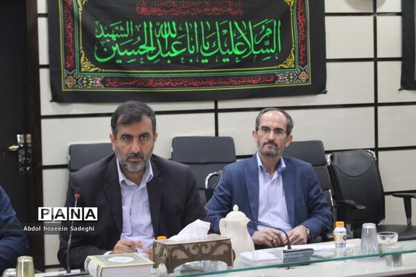 جلسه ستاد ثبت‌نام استانی و شورای معاونان اداره‌کل آموزش و پرورش استان بوشهر