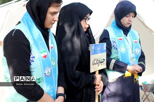 ارزیابی فعالیت‌های مناطق در اردوی یاور‌مربیان شهرستان‌های استان تهران