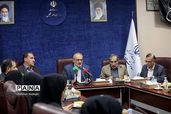 نشست خبری  معاون پارلمانی رئیس جمهور