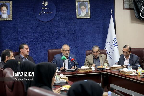 نشست خبری  معاون پارلمانی رئیس جمهور