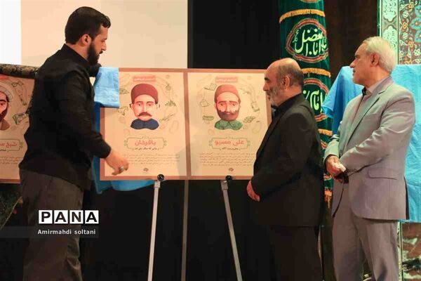 همایش ملی ثقةالاسلام شهید میرزا علی‌آقا تبریزی