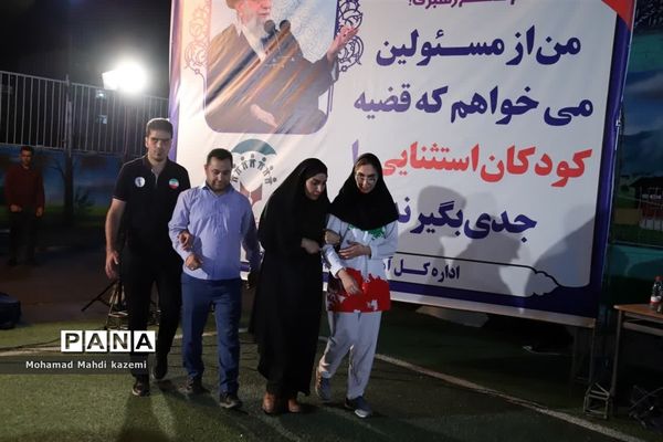 آیین افتتاحیه مسابقات ورزشی دانش‌آموزان با نیازهای ویژه کشور
