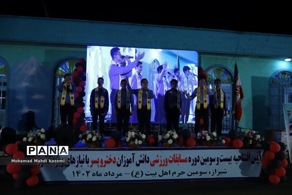 آیین افتتاحیه مسابقات ورزشی دانش‌آموزان با نیازهای ویژه کشور
