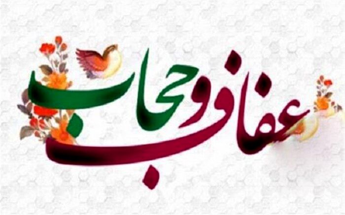 جامعه بی‌عفاف، مرده است