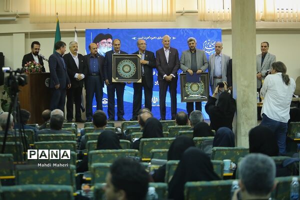 مراسم تجلیل از مناطق فعال شهر تهران در اکران‌های مدرسه‌ای فیلم‌های مستند خیرین