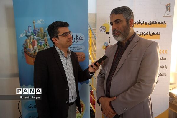 بوت کمپ خانه خلاق آینده سازان
