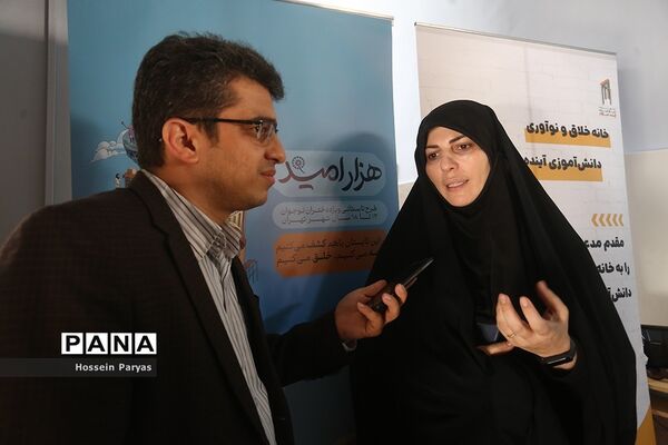 بوت کمپ خانه خلاق آینده سازان