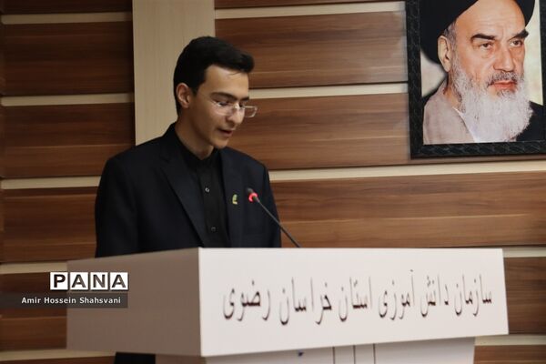 مراسم گرامیداشت روز خبرنگار در مشهد