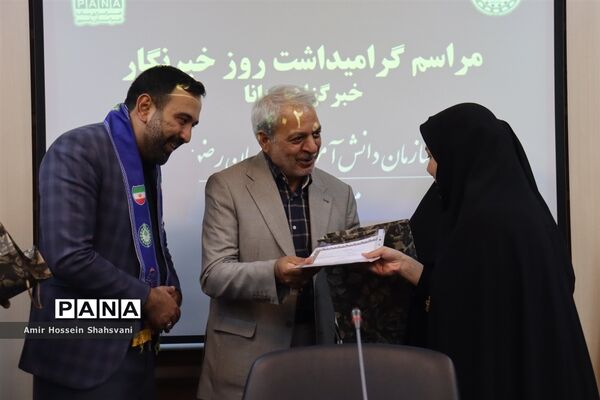 مراسم گرامیداشت روز خبرنگار در مشهد
