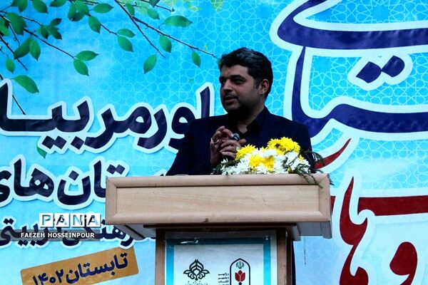 اختتامیه دوره دوم از اردوی استانی یاور مربیان پیشتاز دختر شهرستان‌های استان تهران