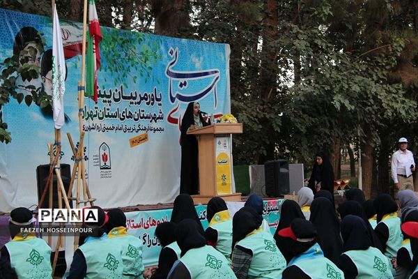 اختتامیه دوره دوم از اردوی استانی یاور مربیان پیشتاز دختر شهرستان‌های استان تهران