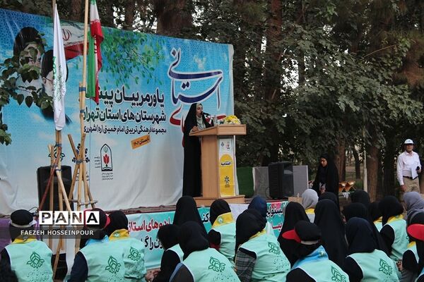 اختتامیه دوره دوم از اردوی استانی یاور مربیان پیشتاز دختر شهرستان‌های استان تهران