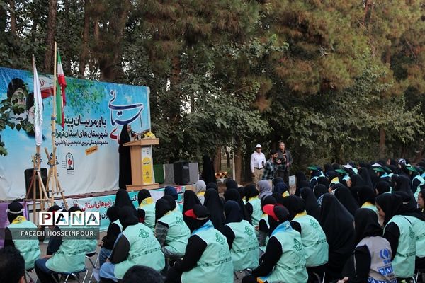 اختتامیه دوره دوم از اردوی استانی یاور مربیان پیشتاز دختر شهرستان‌های استان تهران