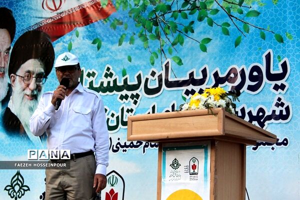 اختتامیه دوره دوم از اردوی استانی یاور مربیان پیشتاز دختر شهرستان‌های استان تهران