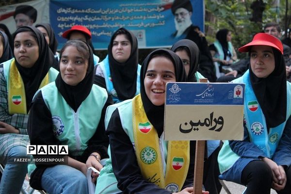 اختتامیه دوره دوم از اردوی استانی یاور مربیان پیشتاز دختر شهرستان‌های استان تهران