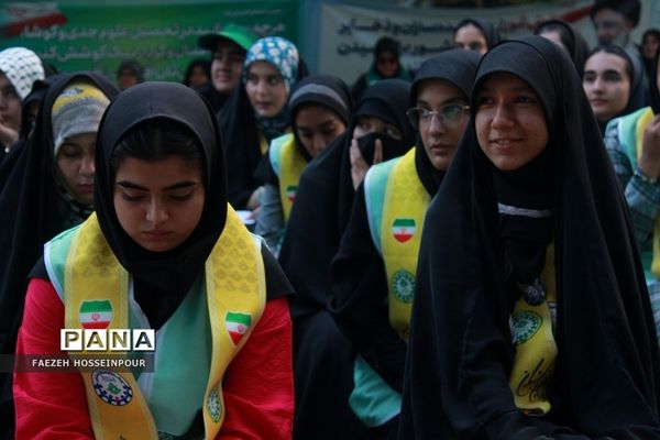 اختتامیه دوره دوم از اردوی استانی یاور مربیان پیشتاز دختر شهرستان‌های استان تهران