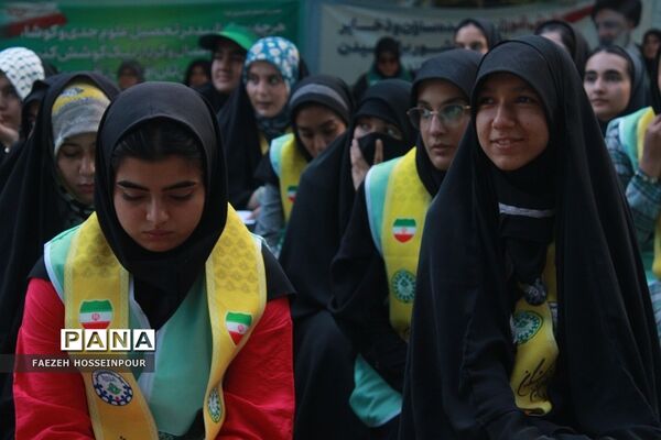 اختتامیه دوره دوم از اردوی استانی یاور مربیان پیشتاز دختر شهرستان‌های استان تهران