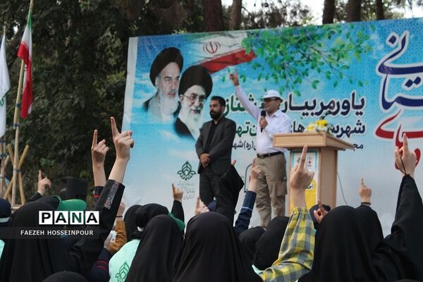 اختتامیه دوره دوم از اردوی استانی یاور مربیان پیشتاز دختر شهرستان‌های استان تهران