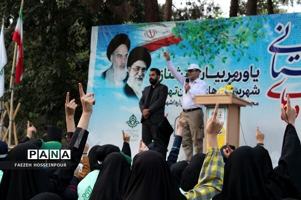 اختتامیه دوره دوم از اردوی استانی یاور مربیان پیشتاز دختر شهرستان‌های استان تهران