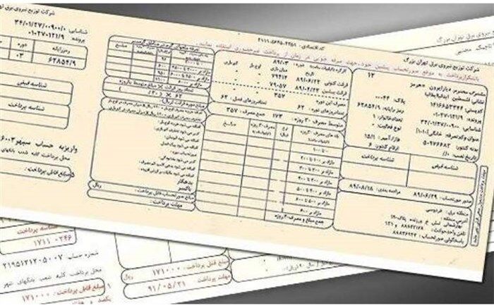 ۳۵ درصد قبوض برق مشمول پاداش صرفه‌جویی شدند