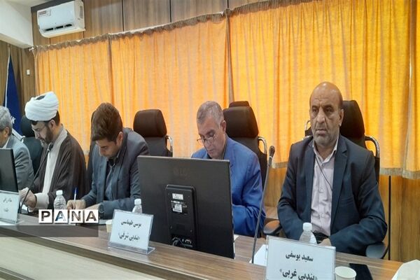 گردهمایی مدیران و روسای آموزش و پرورش شهرستان‌ها و مناطق استان مازندران