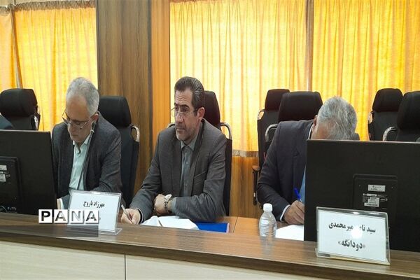 گردهمایی مدیران و روسای آموزش و پرورش شهرستان‌ها و مناطق استان مازندران