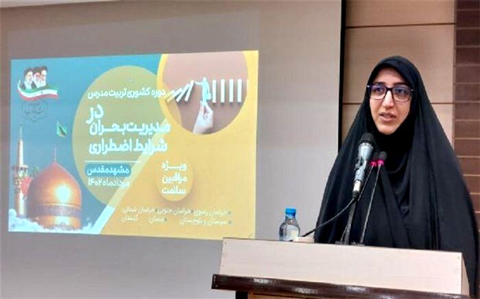 برگزاری  آیین افتتاح دوره تربیت مدرس مدیریت بحران در شرایط اضطراری ویژه مراقبین سلامت کشوری در مشهد