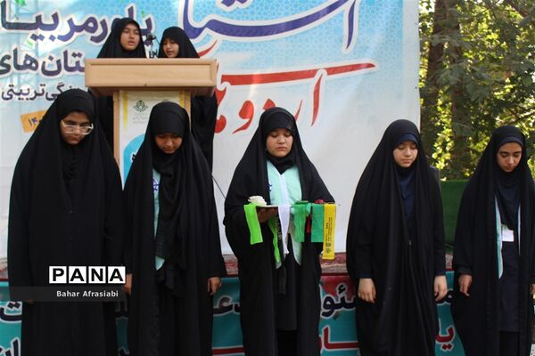 اهدای پرچم افتخار به مناطق در اردوی یاورمربیان پیشتاز دختر شهرستان‌های استان تهران