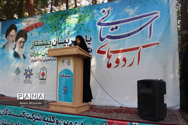 اهدای پرچم افتخار به مناطق در اردوی یاورمربیان پیشتاز دختر شهرستان‌های استان تهران