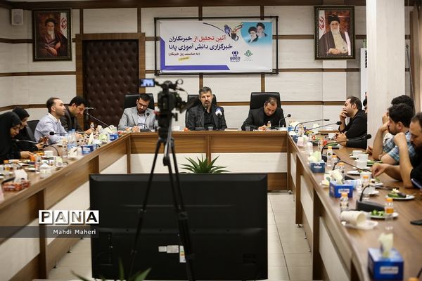 آیین تجلیل از خبرنگاران خبرگزاری پانا