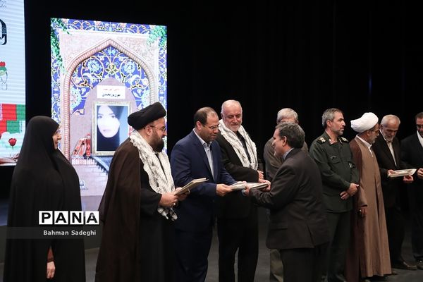 یادواره شهدای دانش‌آموز پایتخت