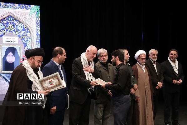 یادواره شهدای دانش‌آموز پایتخت