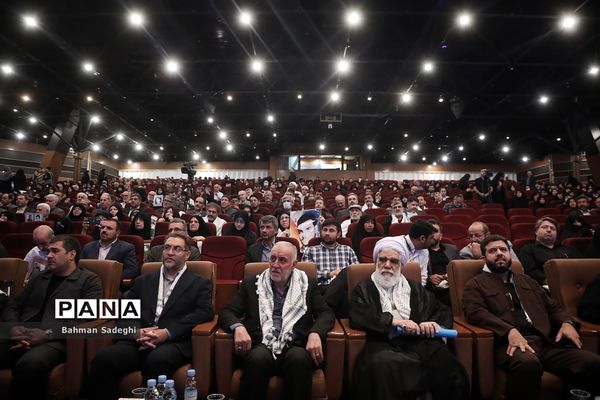 یادواره شهدای دانش‌آموز پایتخت