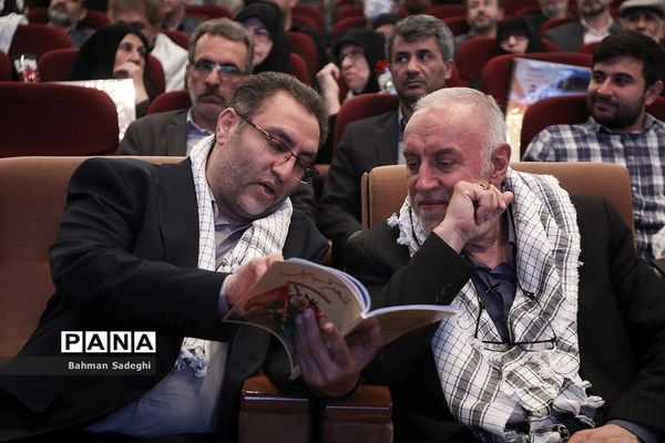 یادواره شهدای دانش‌آموز پایتخت