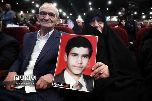 یادواره شهدای دانش‌آموز پایتخت