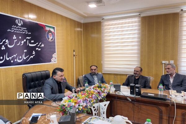 برگزاری مراسم معارفه سرپرست جدید آموزش و پرورش بهبهان