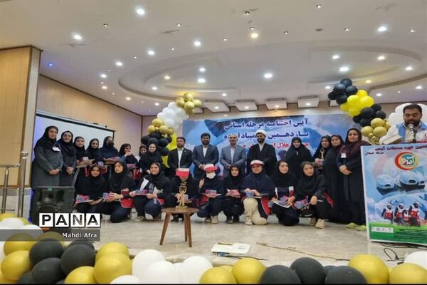 شرکت دانش‌آموزان دبیرستان قدس در مرحله استانی المپیاد آماده