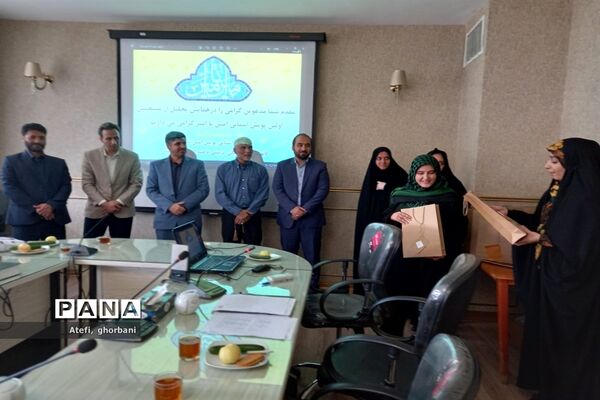 اختتامیه و آیین تجلیل از برگزیدگان پویش استانی امین تا امیر