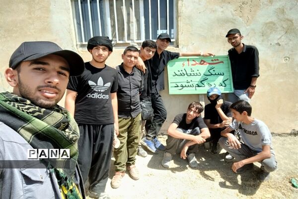 اردوی دانش آموزی راهیان نور منطقه ۱۸