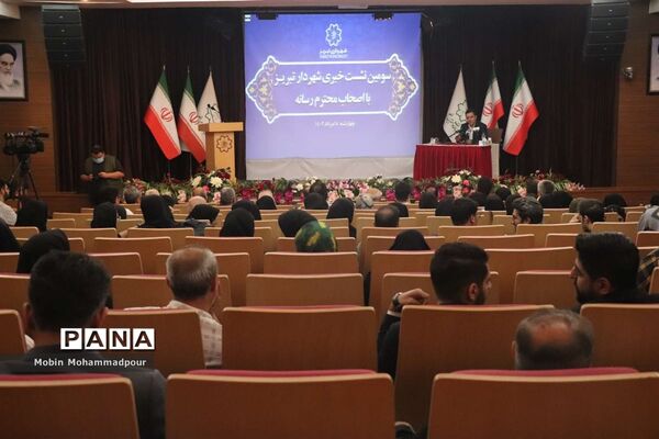 سومین نشست خبری شهردار تبریز