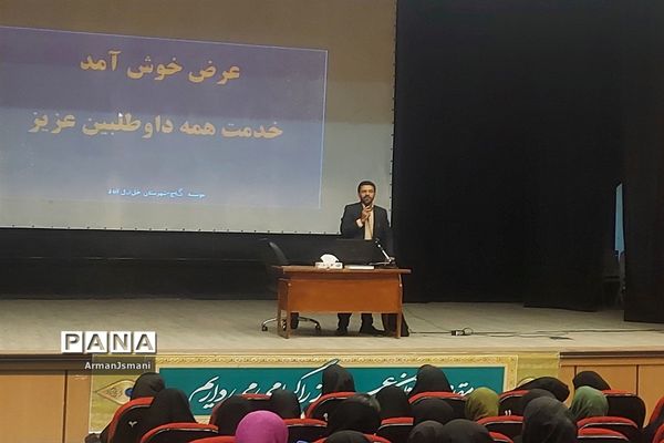 همایش بزرگ انتخاب رشته در خلیل‌آباد